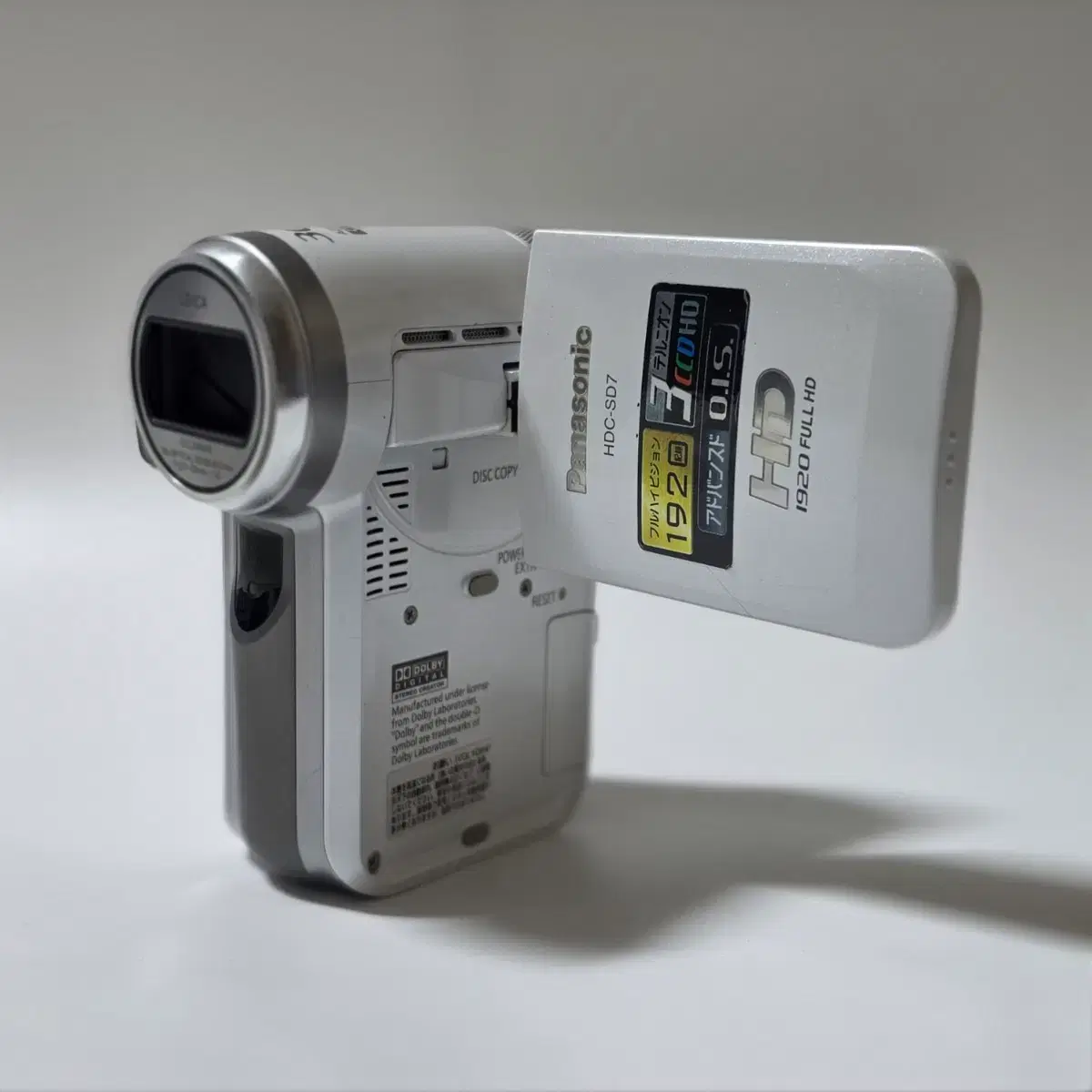 파나소닉 HDC-SD7 Panasonic HDC-SD7 | 브랜드 중고거래 플랫폼, 번개장터